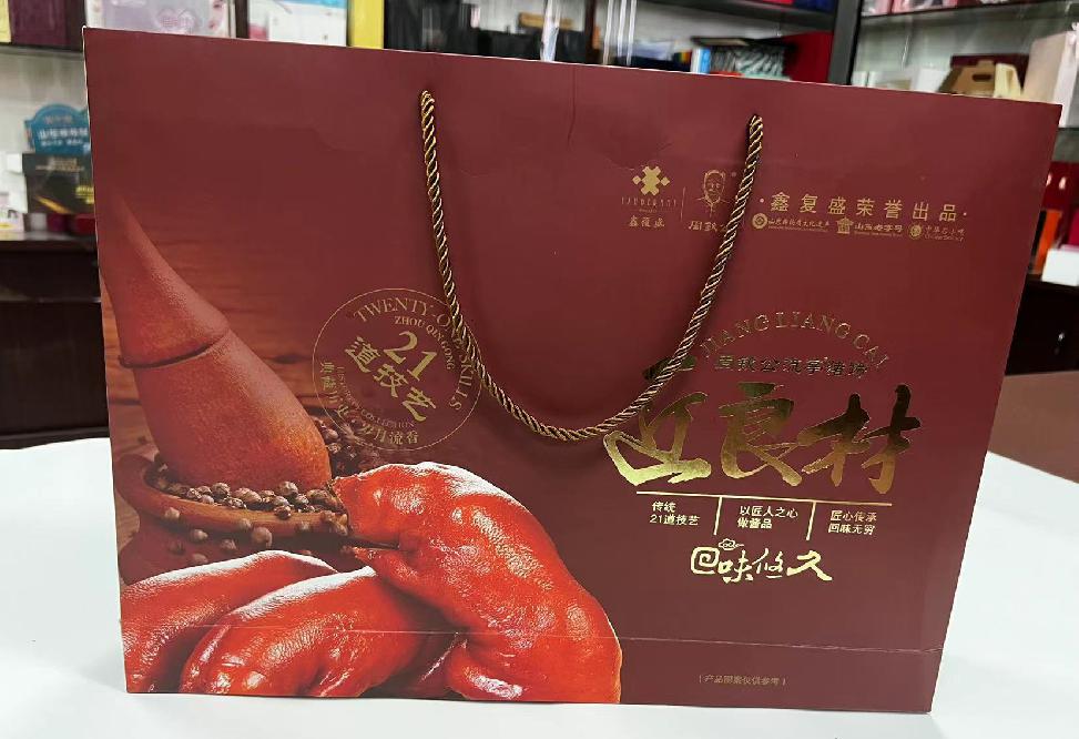 七星关礼品盒定制